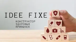 Кто мы такие?