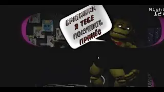 Спортсмены рекоксмены! Freddy s revenge