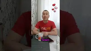 Любовь!💝 