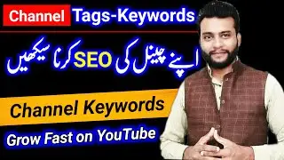 Channel Keywords Kaise Lagate Hain | How to Add Channel Tags | Channel me Tag Kaise Lagaye