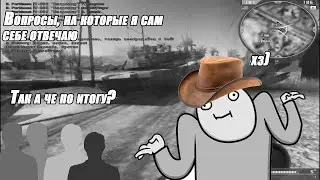 Что будет дальше с каналом - отвечаю на свои же вопросы