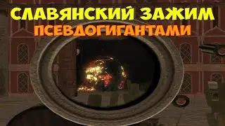СЮЖЕТ СЛАВЯНСКОЙ ВЕСНЫ | STALCRAFT