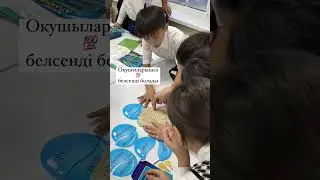 Апталық ағылшын. Квест. 