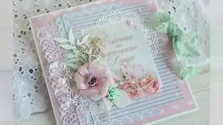 Открытка. Мастер-класс. Скрапбукинг
