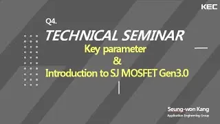 [ENG] Key parameter Introduction to SJ MOSFET Gen3.0 l KEC FAE Technical Seminar