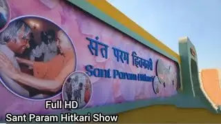 Sant Param Hitkari Full HD Show Of Pramukh Swami Maharaj Shatabdi Mahotsav Ahmedabad 