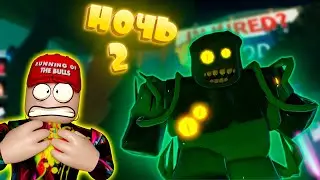 НОЧЬ 2 В TOWER DEFENCE SIMULATOR | NIGHT 2 EVENT | ROBLOX | РОБЛОКС | ТАВЕР ДЕФЕНС ИВЕНТ