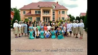 Пансионат Десна 124 заезд
