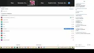 Троллинг учителей в zoom