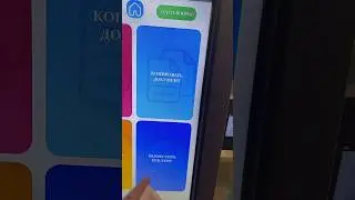 ￼ Копировать документ печать  автомат документ ￼