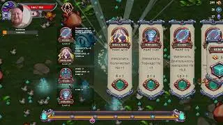 Spirit Hunters Infinite Horde #2 | Крутая РПГ прям. Вкачиваем ветки. Скоро будет хардкор!
