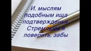 Когда мне встречается в людях дурное... (Э.Асадов)