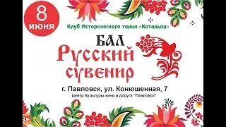 Звёзды на небе