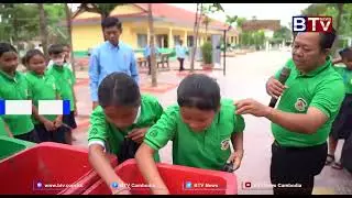 សាលាគំរូក្រុង