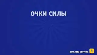 Небольшое открытие боксов