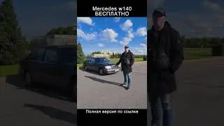 «Кабан» достался БЕСПЛАТНО!!! Как???