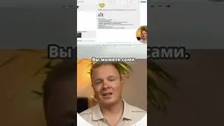Хватит забивать себе голову ненужными действиями❌ вам нужен только трафик и написать слово БЛАСТЕР