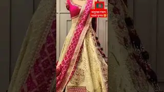 মানুষের পছন্দ কতো সুন্দর #shorts #shortvideo #entertainment #funnyfashion #viral #trending #video