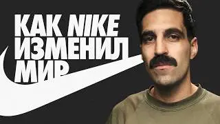 The History of NIKE: How the Brand Revolutionized Style and Sport