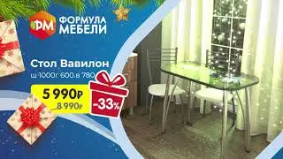 ФМ Декабрь 2021 стол Общий HD