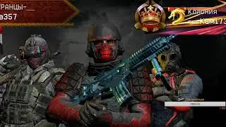 Warface/На пути к вершине