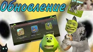 Обзор на Обновление WildCraft