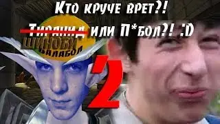 Как ШИНОБИ врали! Гнев Орды ломает Святилище.