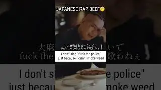 【JP/EN】JAPANESE RAP BEEF!!!😳#yzerr #badhop #舐達磨
