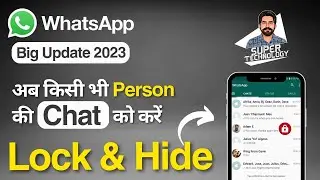WhatsApp Chat Lock of One Person || WhatsApp Chat Lock Kaise Kare || WhatsApp Update 2023
