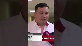 15 ножевых ранение получила Алматинка за то что запретила бывшему мужу видется с ребенком