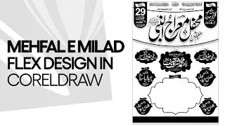 mehfal e milad flex design in CorelDRAW (Part 1) 