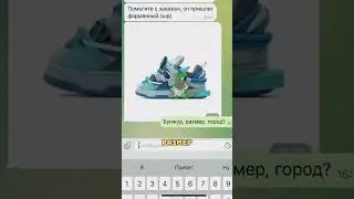 МЕГАДУТЫШИ с Poizon.  