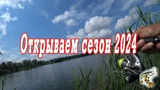 Воблер, который всегда ловит