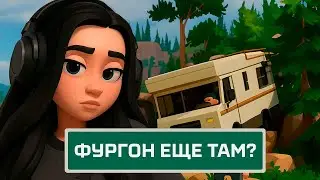 ЭВЕЛОН И МОРФИЛИНА ИГРАЮТ В RV THERE YET? ВМЕСТЕ С МОКРИВСКИМ, СКИЛЗОМ И БАЗОМ
