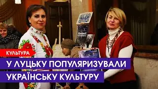 У Луцьку відбувся фестиваль «Професії, що зникають»
