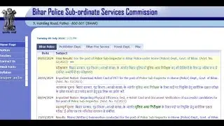 Bihar Police Sub Inspector #1275 Final Result