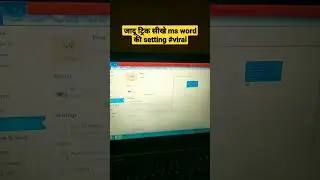 Show drawing and text box screen से क्या होता है  /ms word tips trick setting#microsoft #shortfeed