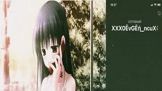@@м1ц3лий + XXX0EvGEn_ncuX - 米亼庄丅 弓乃口卄长丹