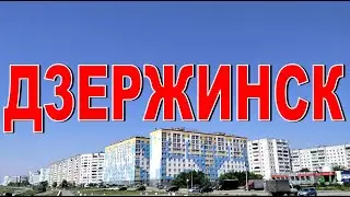 ДЗЕРЖИНСК Где жить? Обзор номера в отеле Река Ока Дзержинск зимой и летом Путешествия по России