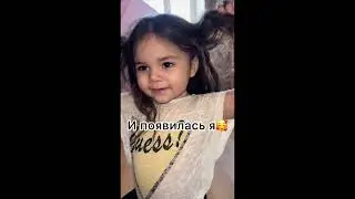 Семья❤️ 