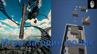 Создаем игру за один ролик в unreal engine 5 - платформер