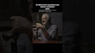 Фундаментальные понятия в математике 