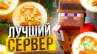 ЭТО ЛУЧШИЙ ГРИФЕРСКИЙ СЕРВЕР 1.12.2 - 1.16.5 ⚔ ТОП СЕРВЕРОВ МАЙНКРАФТ 2024