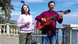 Таёжная, озерная, степная... Песня о родной земле. (гимн республики Бурятия) .