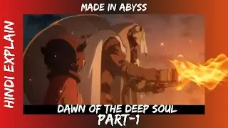 Made In Abyss Movie 3 | Dawn Of The Deep Soul | Part 1 Hindi Explain
