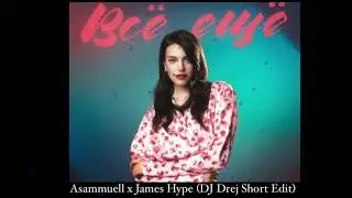Asammuell x James Hype - все ещё  (DJ Drej Edit)