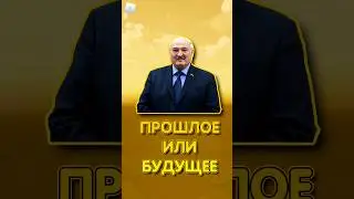 😎Президенты Выбирают Прошлое или Будущее в Роблоксе! #shorts #roblox #роблокс #шортс