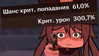 Сильнейшая Ху Тао СНГ