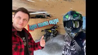 Друга вилазка #enduro