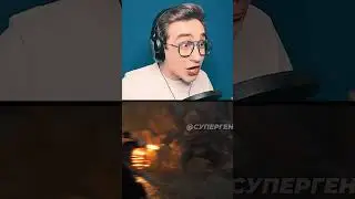 КОГДА ПЕРВЫЙ РАЗ ВСТРЕЧАЕШЬ НОВОГО БОССА В ИГРЕ 